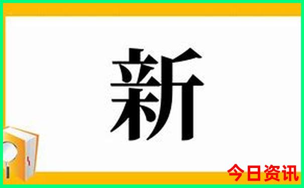 日本aaaaa级景区排名